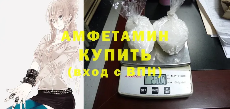 даркнет сайт  Бикин  Amphetamine 97% 