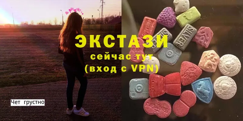 Экстази Cube  darknet наркотические препараты  Бикин  купить  цена 