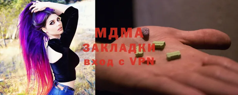 где найти наркотики  Бикин  MDMA Molly 